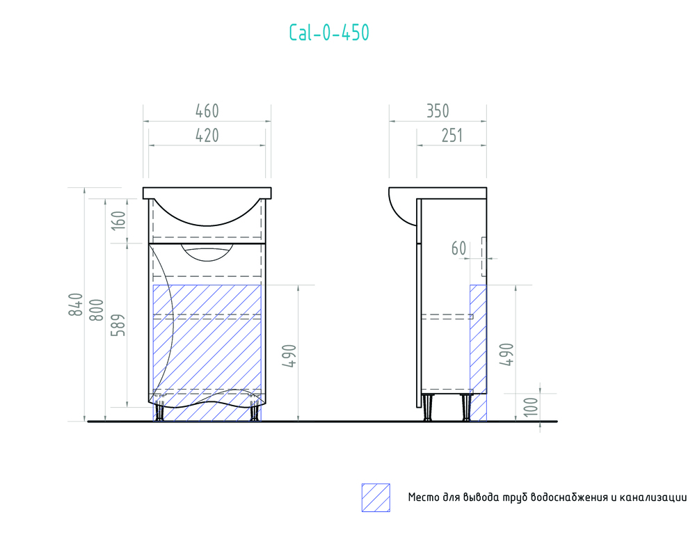 Тумба с раковиной Callao 450 (Уют)450⨉240⨉830 мм белый Santreyd sun-id-665398 - Вид №5