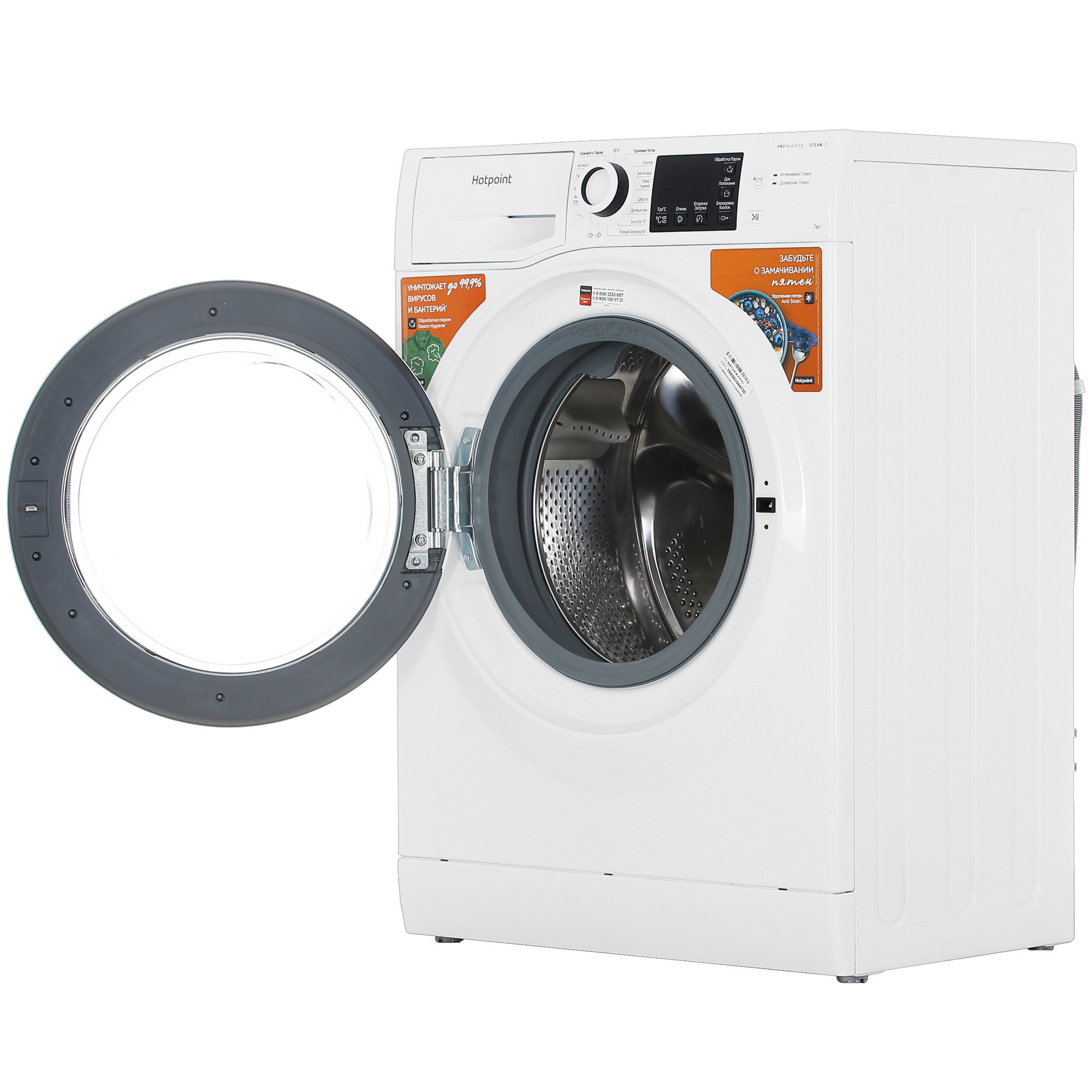 9959136 Стиральная машина Hotpoint NSB 7249 W AVE RU белый STDN-0000793 - Вид №4