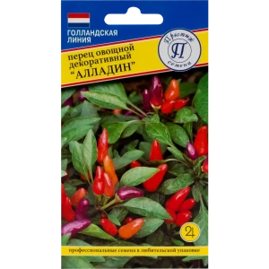 Перец декоративный «Алладин»