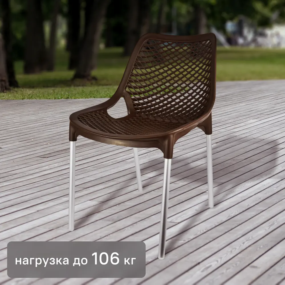 Садовый стул Santreyd Эврика — комфорт и легкость для отдыха 84506782