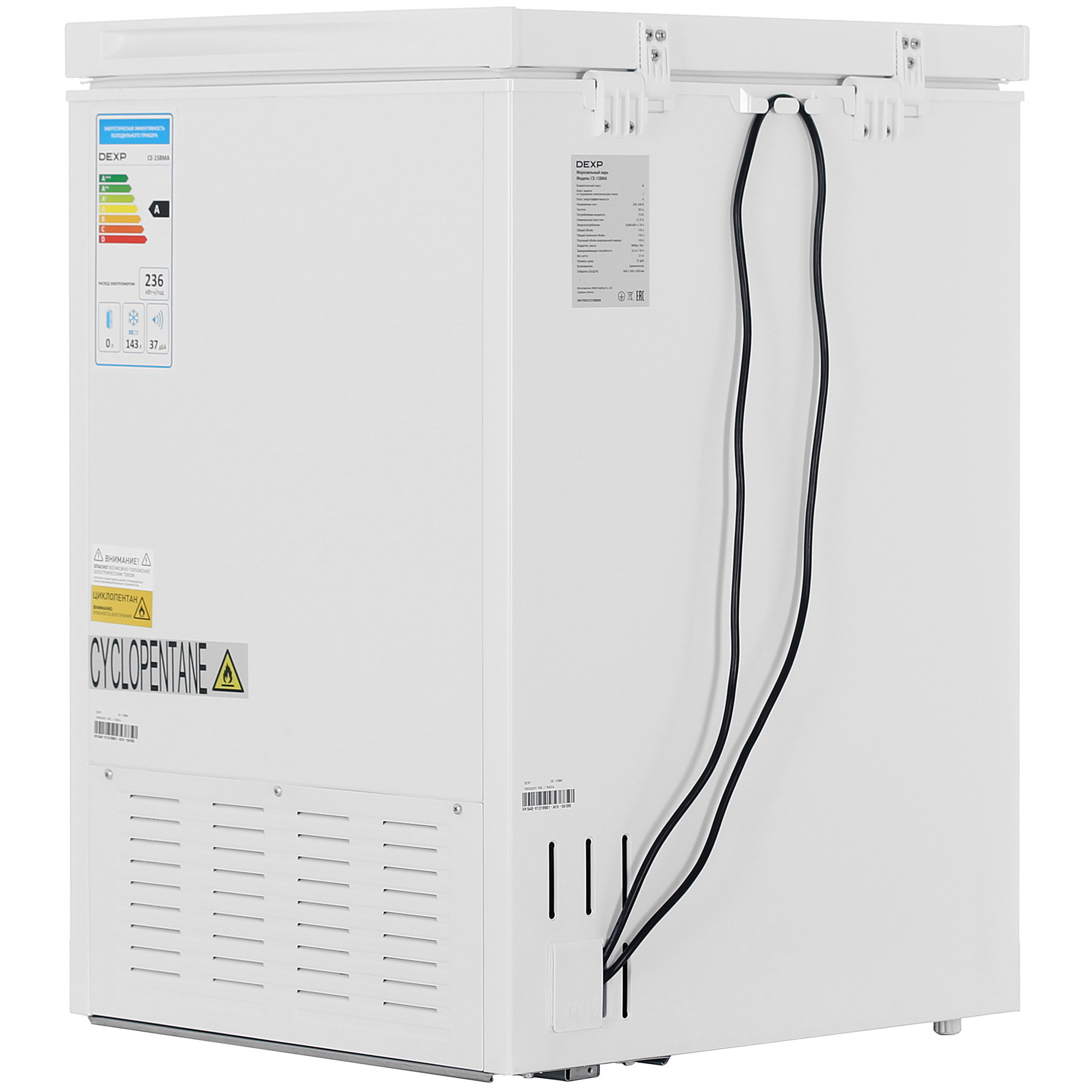 9246413 Морозильный ларь DEXP CE-15BMA белый STDN-0117307 - Вид №4