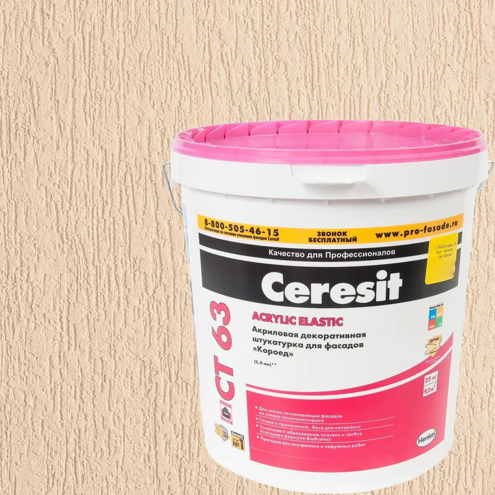 Декоративная штукатурка Ceresit CT63 в цвете Colorado 1 короед 3.0 мм 25 кг ЦЕРЕЗИТ STLM-2078712