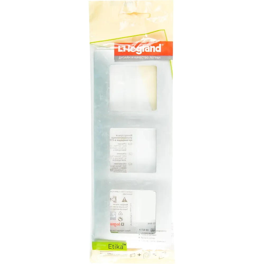 Legrand Etika: Алюминиевая рамка для трёх розеток 17356978 STLM-0008031 - Вид №3