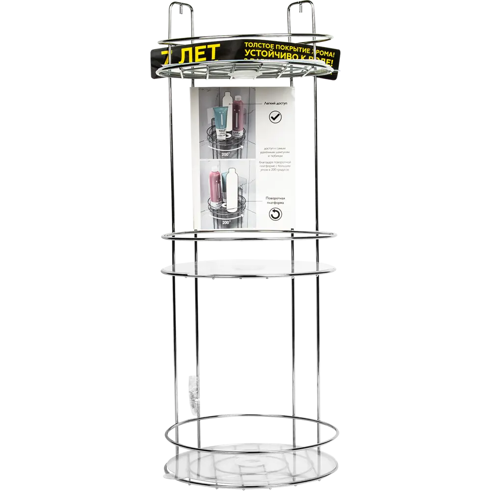 Полка для ванной Lemer Round трехъярусная угловая 22x22x50 см, металл, цвет хром 83024906 STLM-2137693 - Вид №4