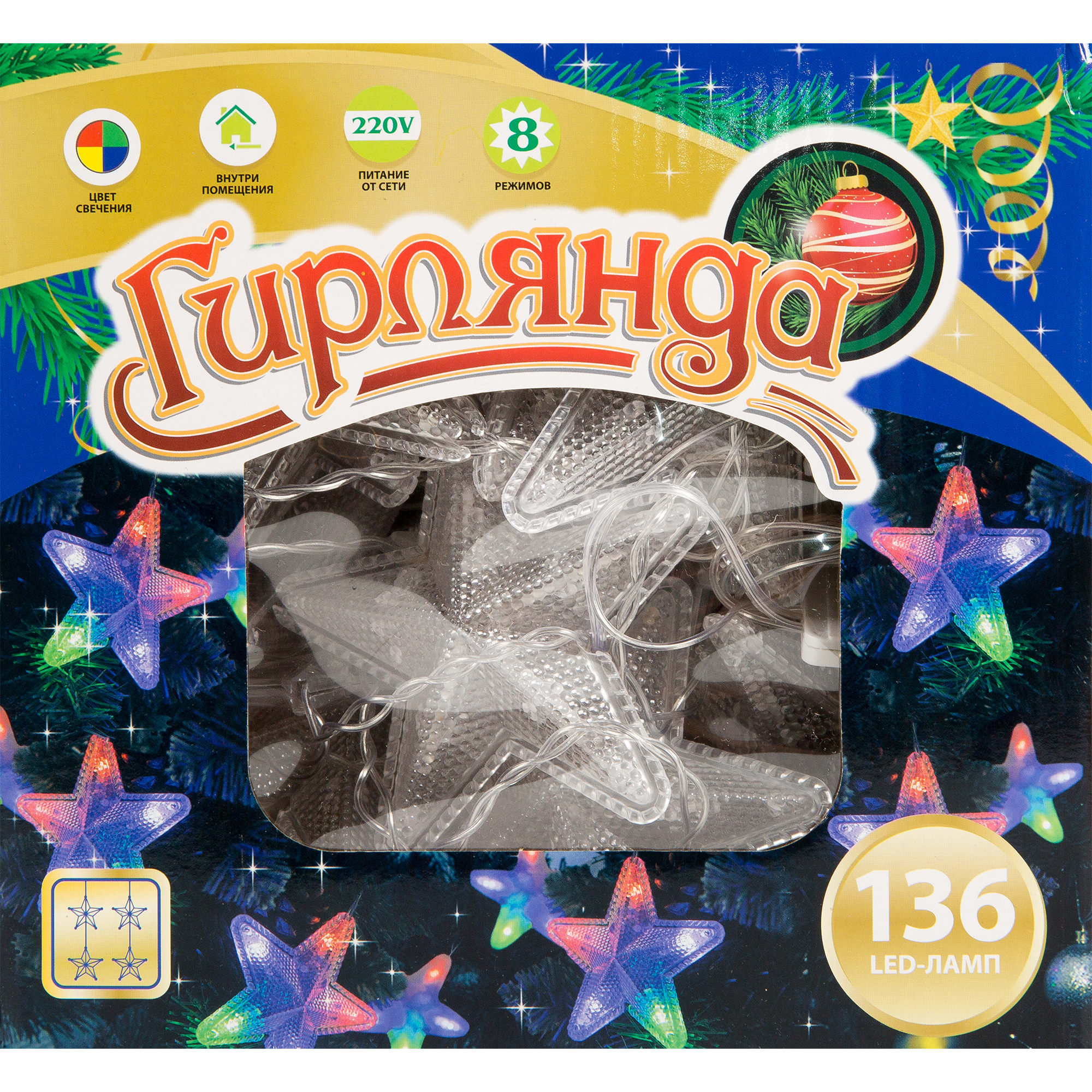 82309534 Электрогирлянда комнатная «Занавес» 2.5x1 м 136 LED мультисвет IP20 Santreyd  - Вид №2