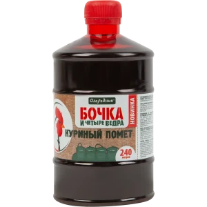 Куриный помет Бочка и 4 ведра 0.6л