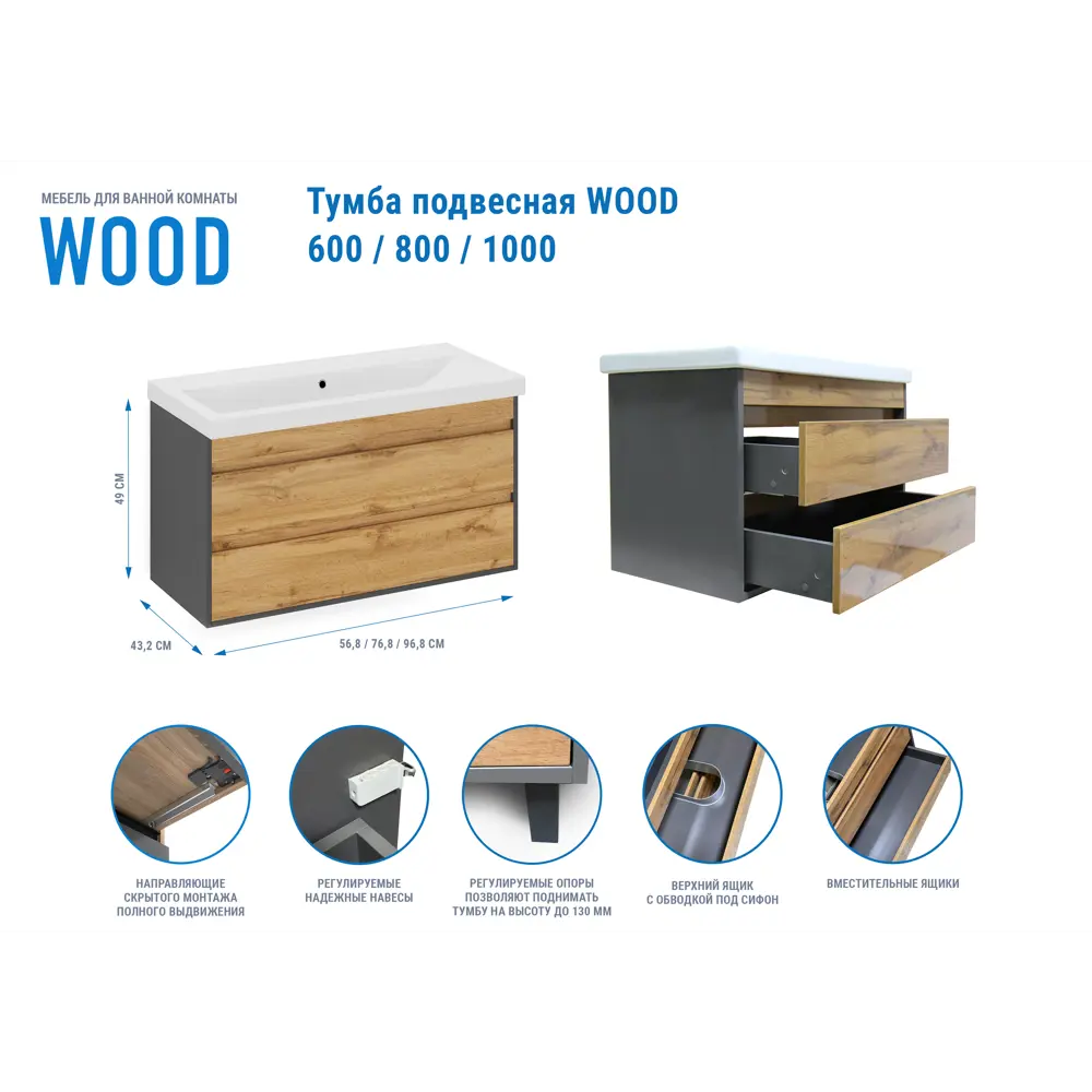 Тумба Santreyd Wood TWP80 для ванной с двумя ящиками, 80 см 88695642 STLM-0985630 - Вид №1