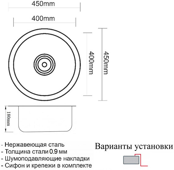 Мойка кухонная ZorG Inox SZR 450 BRONZE из нержавеющей стали, бронза - Вид №1