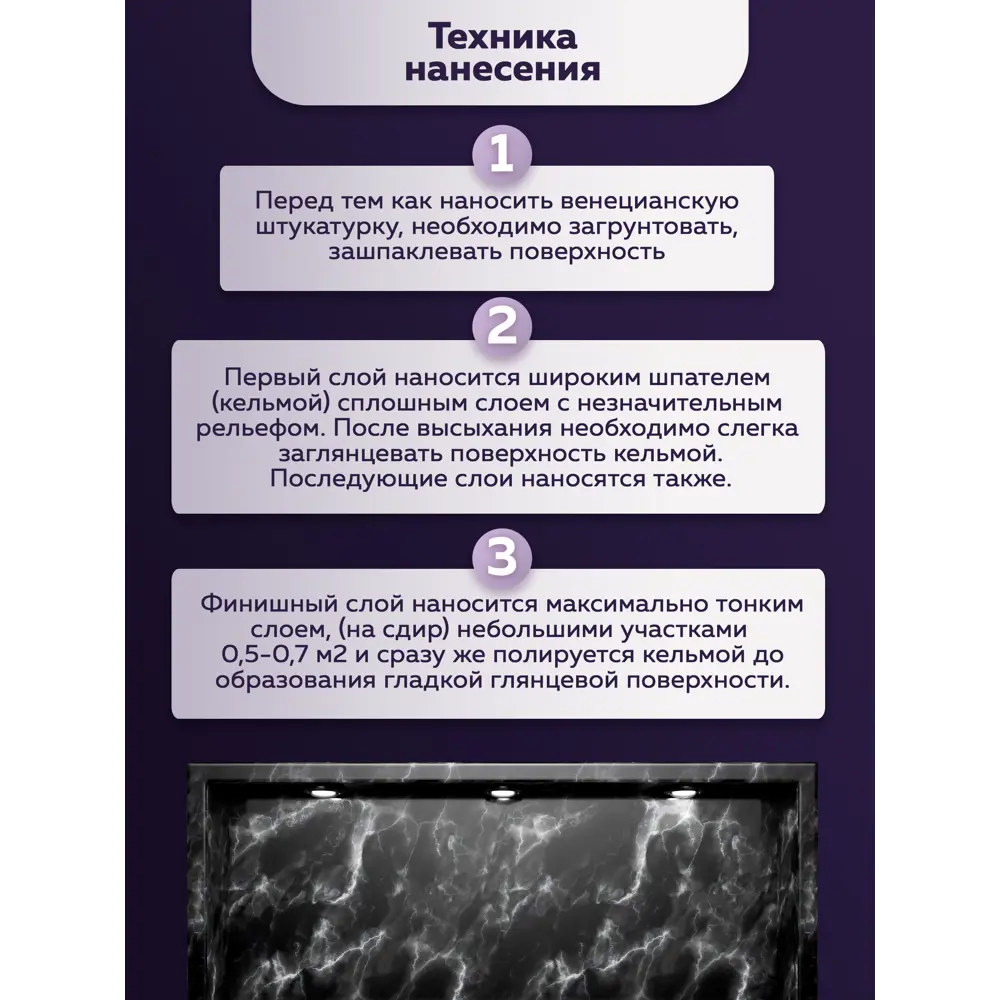 Штукатурка декоративная Farbitex Profi Венецианская цвет белый 7 кг STLM-2151037 - Вид №7
