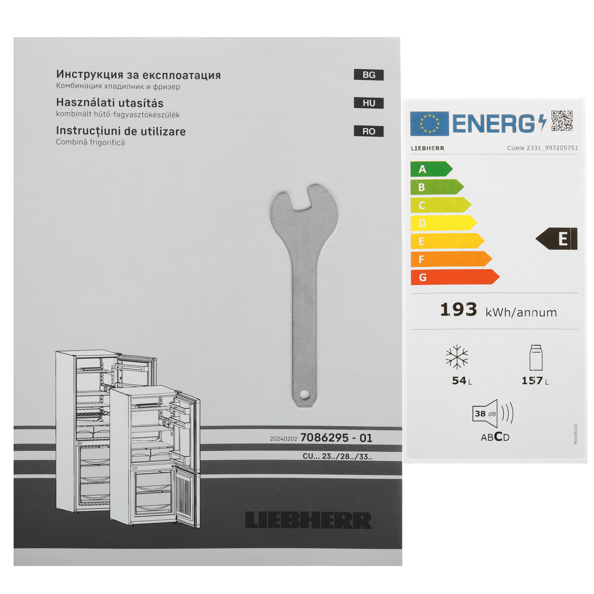 5457391 Холодильник с морозильником   Liebherr CUele 2331 серебристый STDN-0010894 - Вид №11