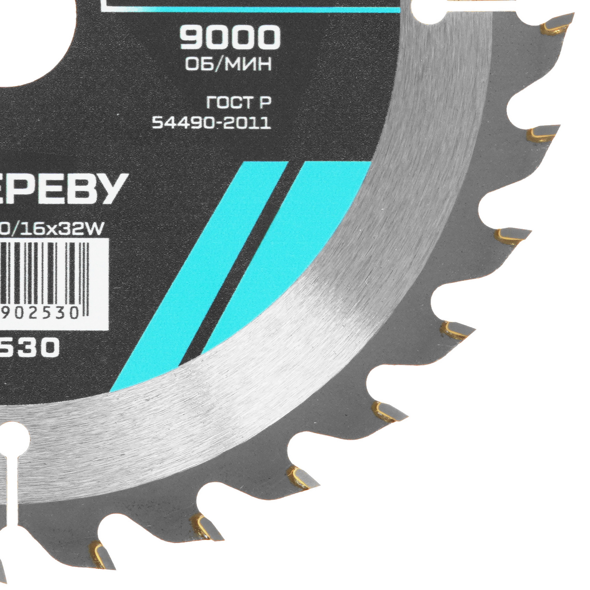 Диск пильный Metallica 902530 9121004 STDN-0033282 - Вид №1