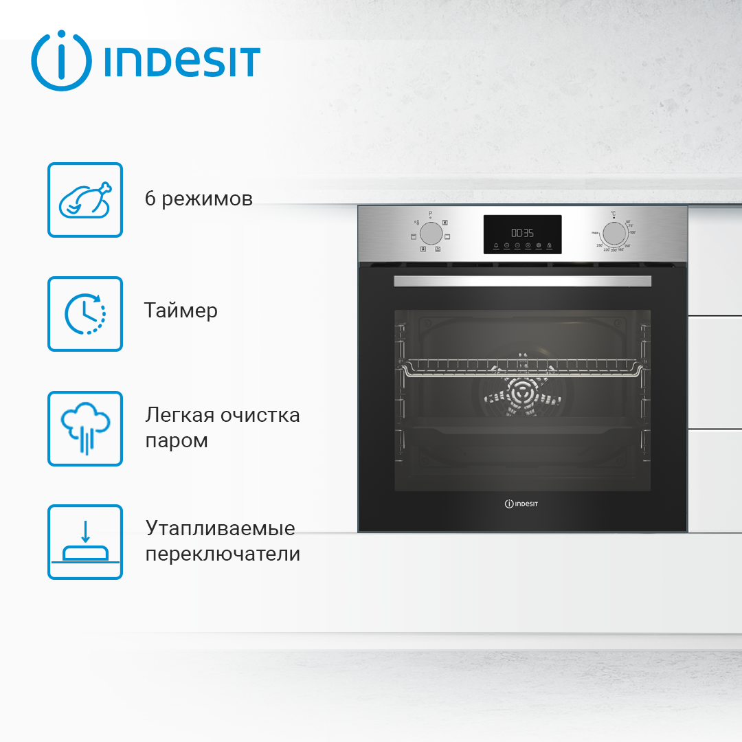 9987779 Электрический духовой шкаф Indesit IFE 3644 J IX серебристый STDN-0016888 - Вид №9