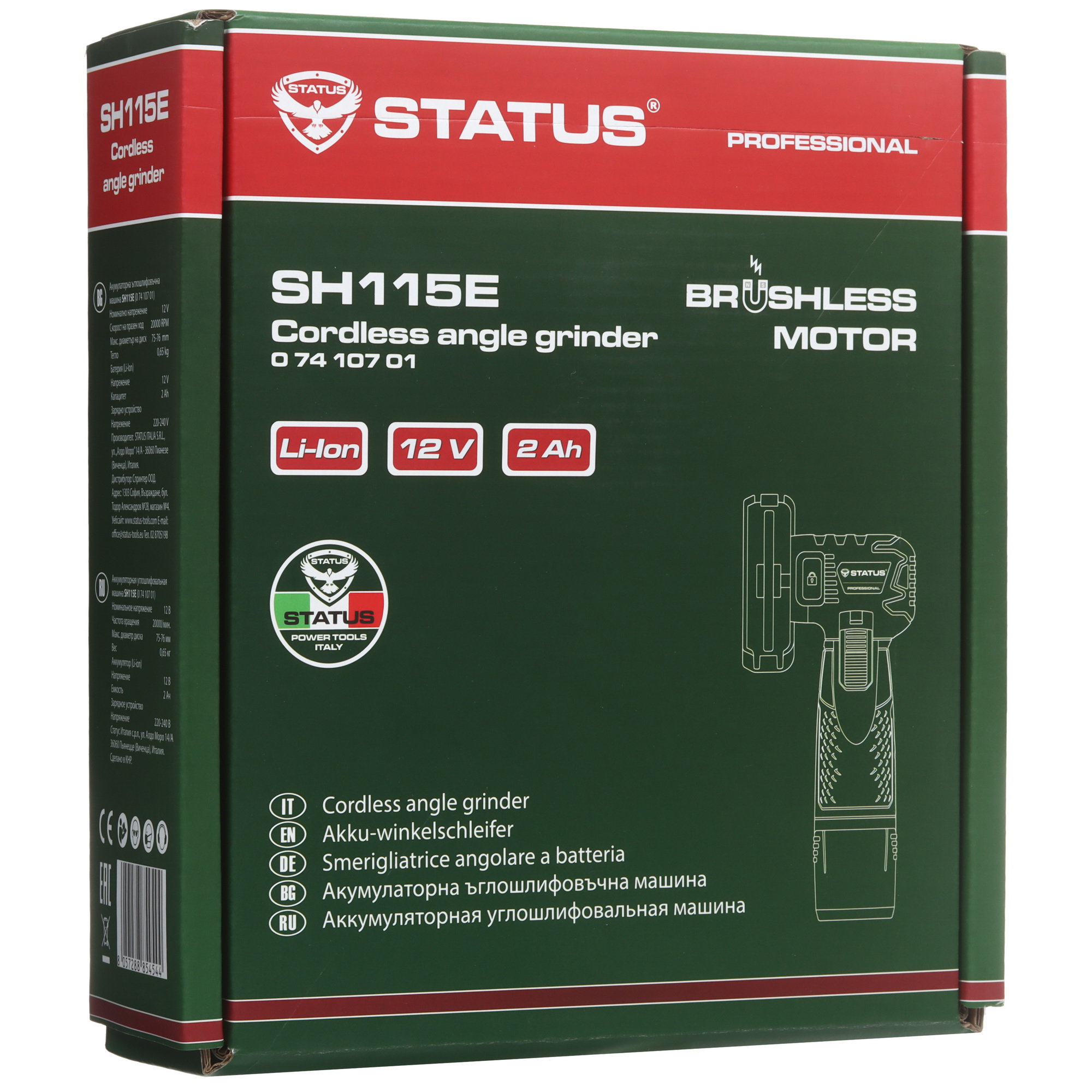 Углошлифовальная машина (УШМ) STATUS SH115E 9133921 STDN-0005388 - Вид №10