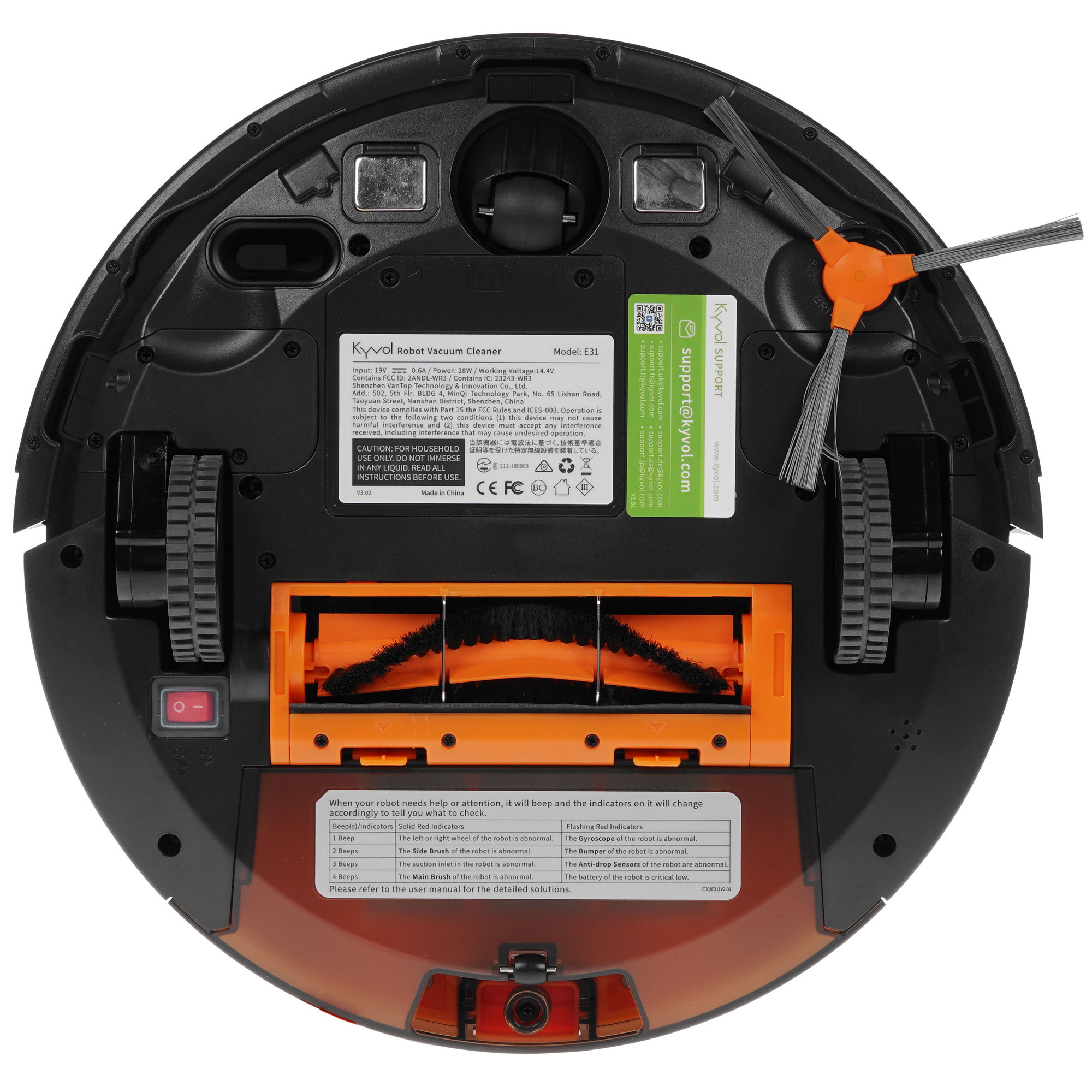 5309231 Робот-пылесос Kyvol E31 черный STDN-0106559 - Вид №3