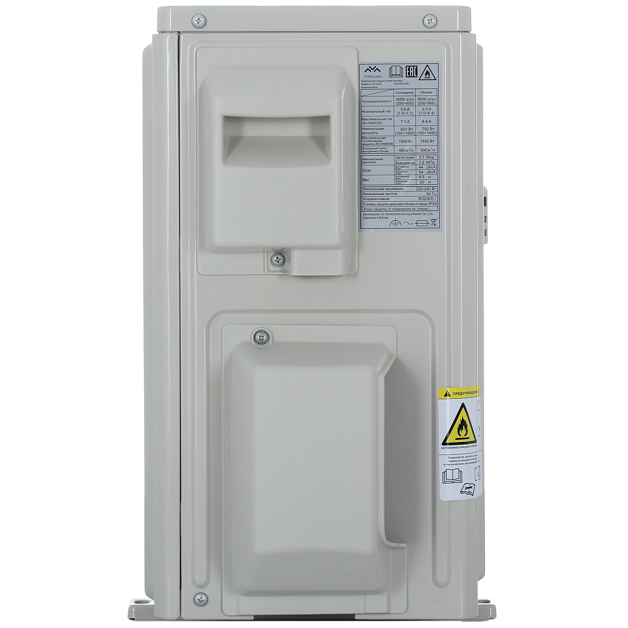 5499586 Кондиционер настенный сплит-система iFFALCON F1 09 INV/R белый STDN-0025706 - Вид №6