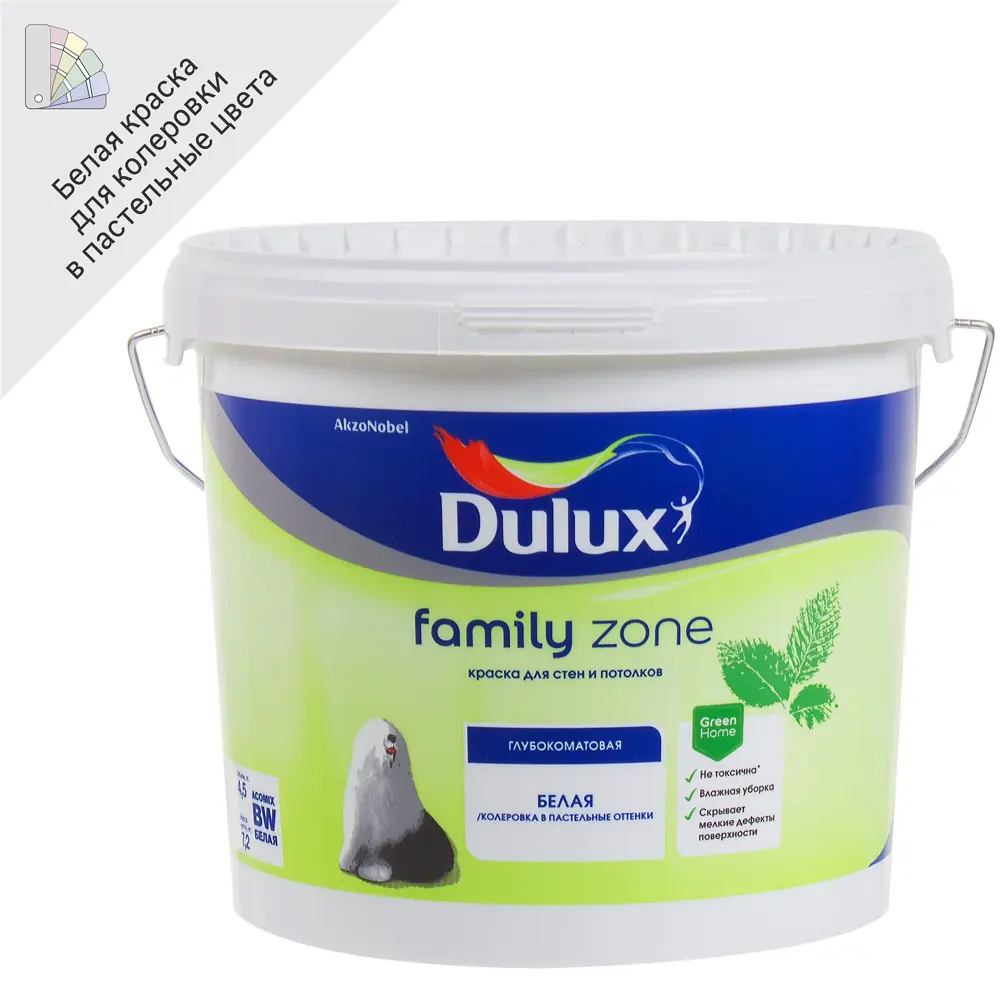 Интерьерная краска Dulux Family Zone матовая белая 4.5 л для стен и потолков 18807996