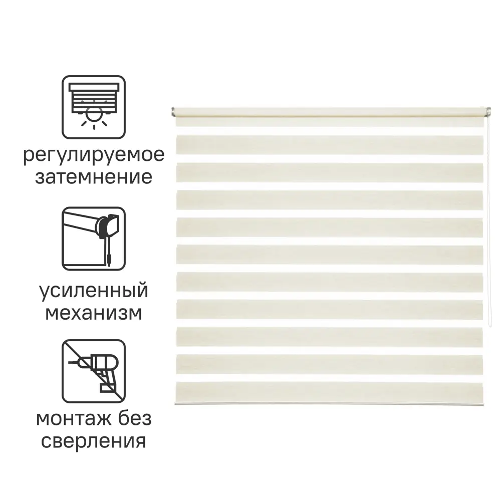INSPIRE Moscou - Рулонная штора день-ночь светло-бежевая 120×175 см 85225624 STLM-0060059