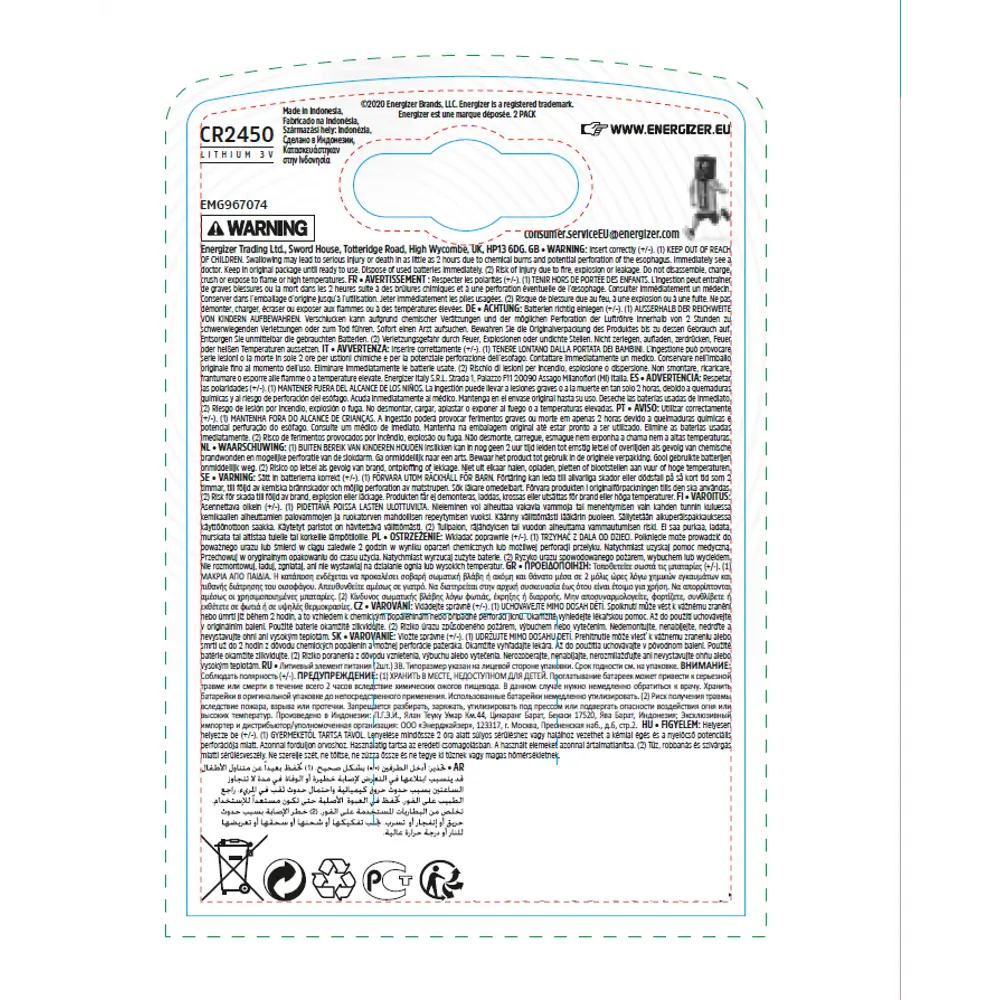 Батарейка литиевая Energizer CR2450, 2 шт STLM-2018988 - Вид №1