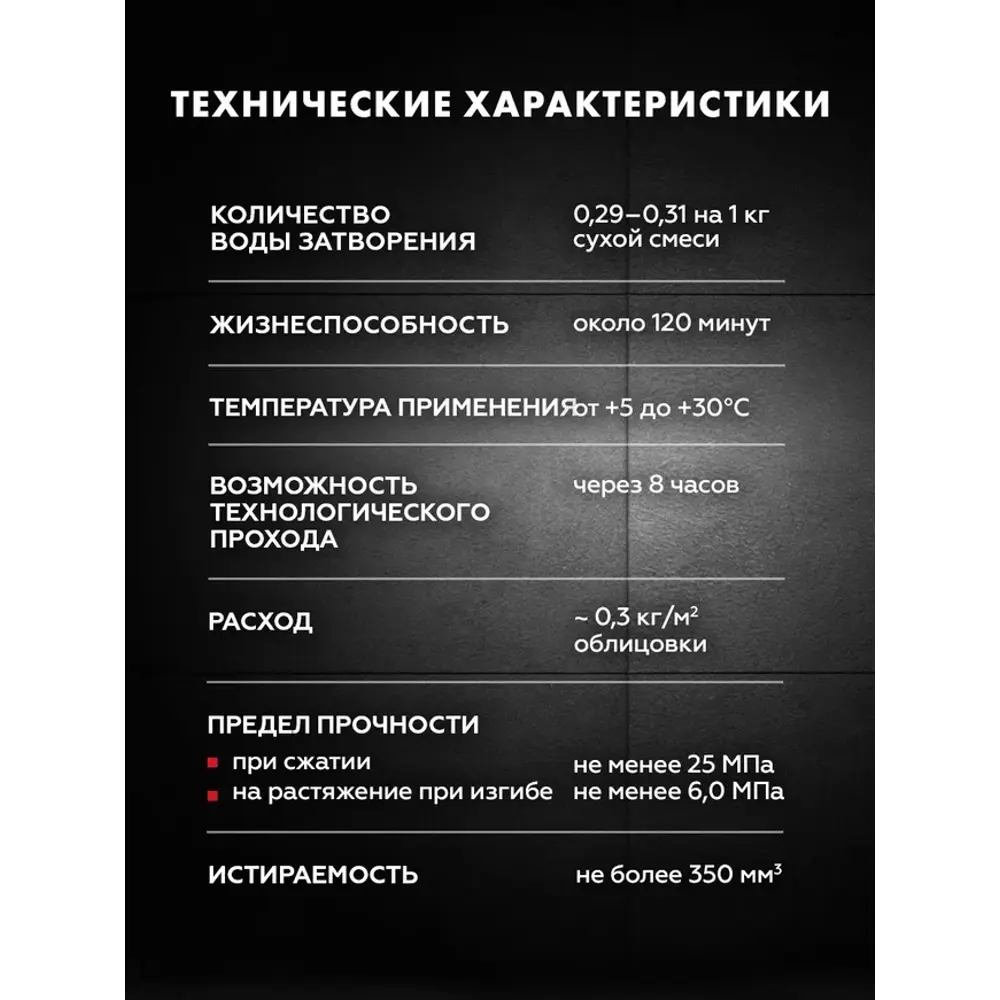 ЦЕРЕЗИТ CE 40 Premium: эластичная затирка оливкового цвета для швов до 10 мм 89422164 STLM-1571809 - Вид №7