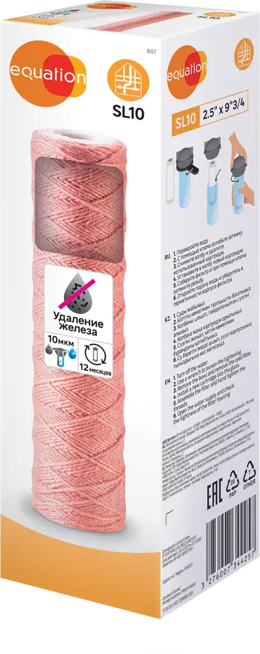 Картридж Equation SL10 для комплексного обезжелезивания воды 89078602