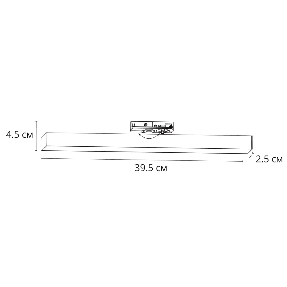 Arte Lamp Lineetta — линейный трековый светильник с нейтральным белым светом 89406572 STLM-1570036 - Вид №7