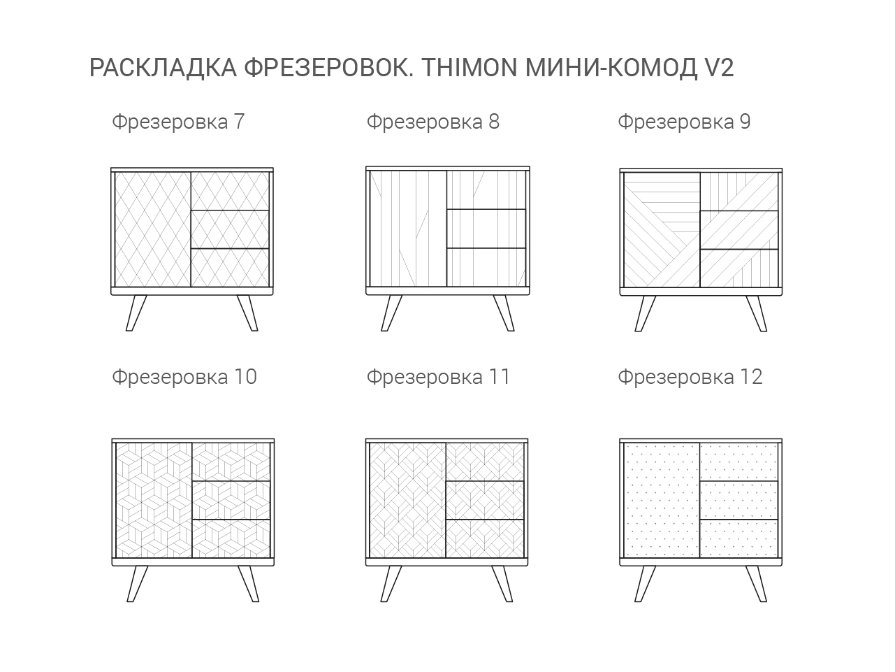 IDC031002331 The IDEA Мини-комод THIMON v2  - Вид №6