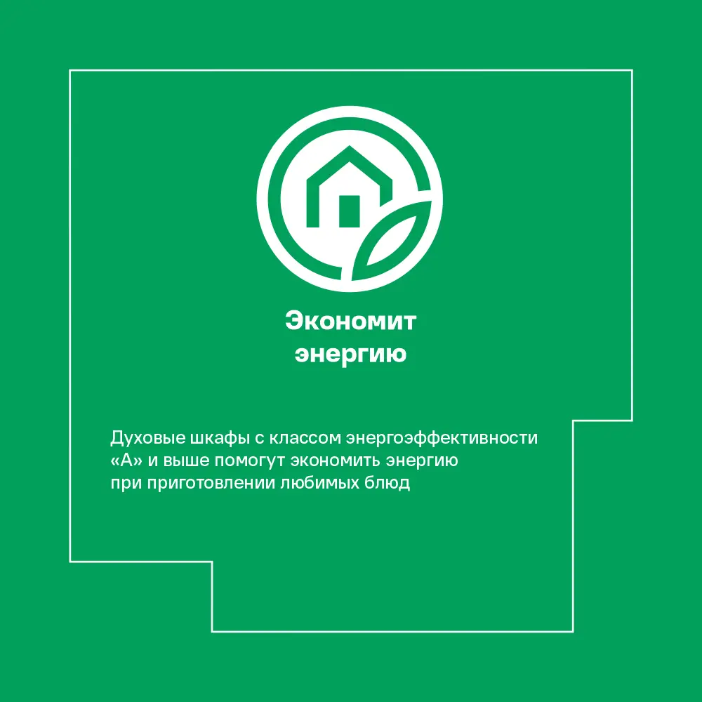 Встраиваемая вытяжка KITLL KCH 6402 для компактных кухонь 85494599 STLM-0063313 - Вид №6