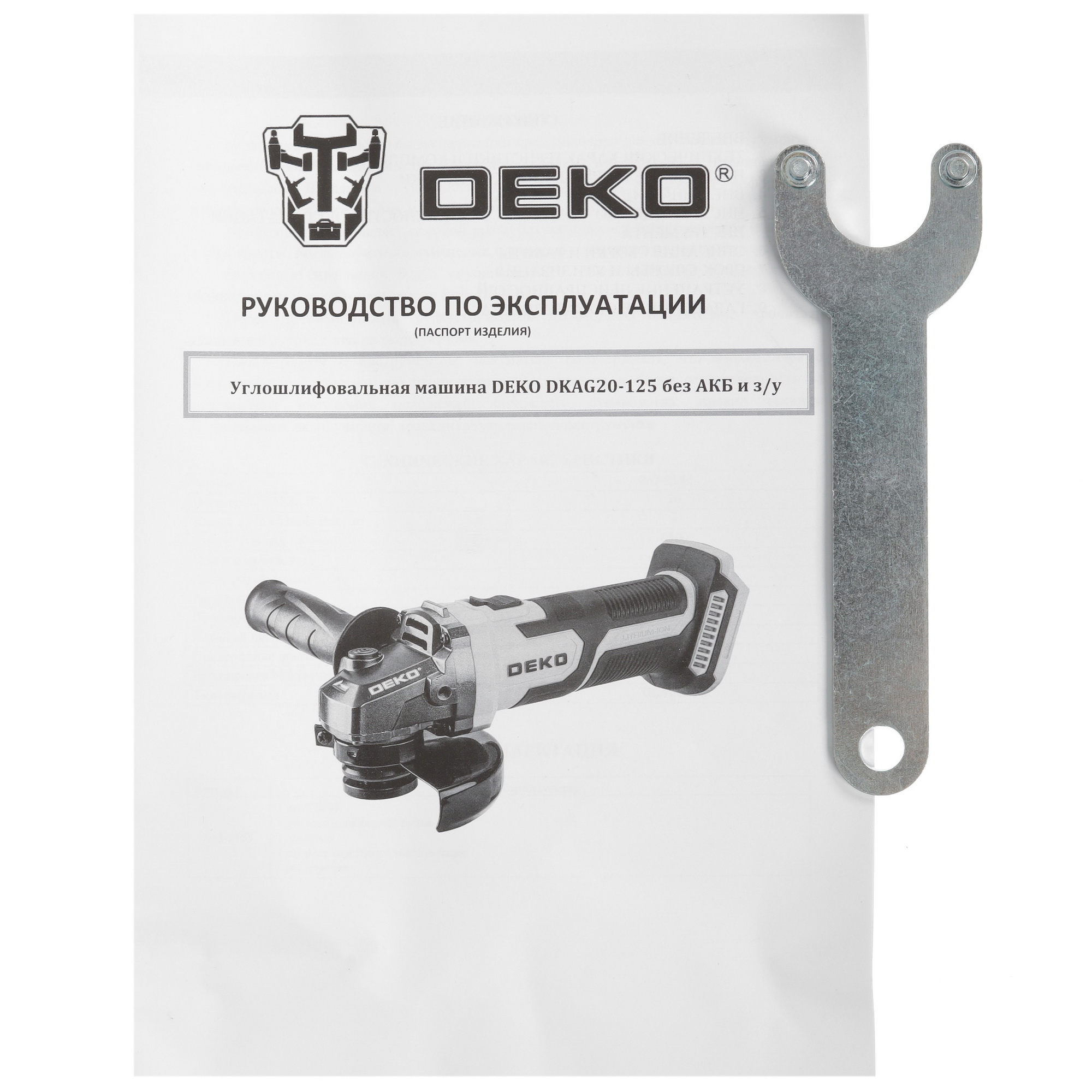 Углошлифовальная машина (УШМ) DEKO DKAG20 UNV 20V  , Без ЗУ, Без АКБ 5452253 STDN-0084734 - Вид №6