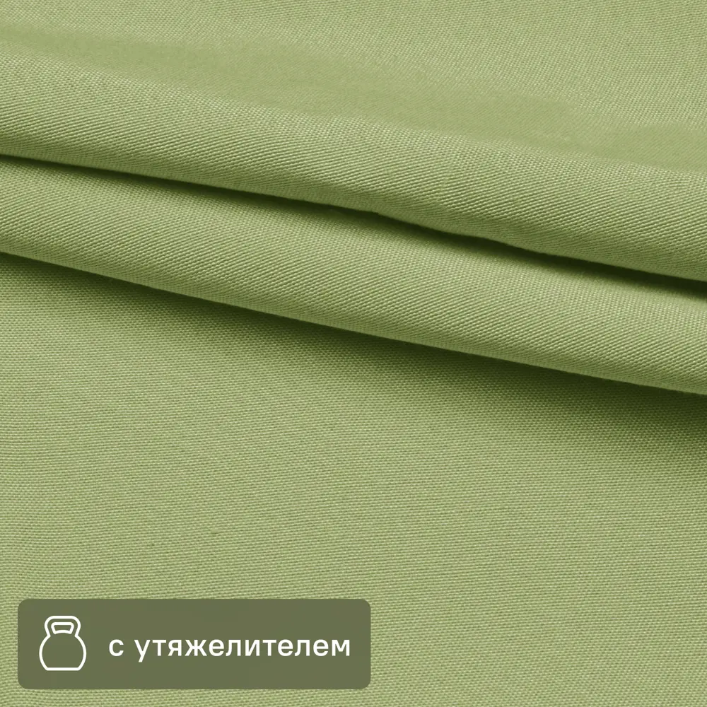 Santreyd Канвас для штор - плотная ткань зеленого цвета 295 см 88956887 STLM-1066842