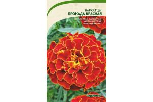 20005528 Семена Бархатцы Брокада красная 0.3 г 00160705 Садовита