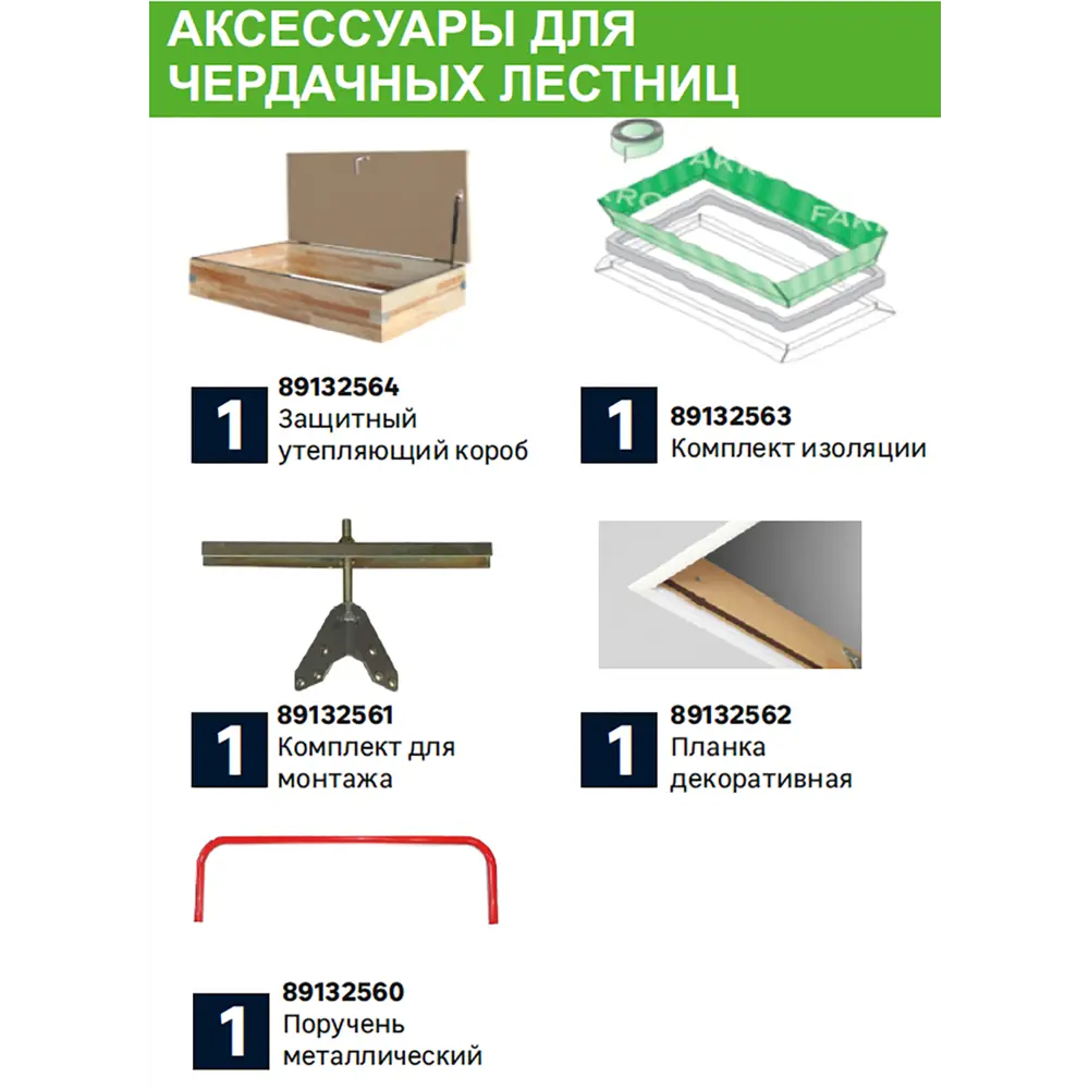 Лестница чердачная складная с секциями ЧЛ-17 60x120x280 см ЛЕСЕНКА STLM-2010376 - Вид №5