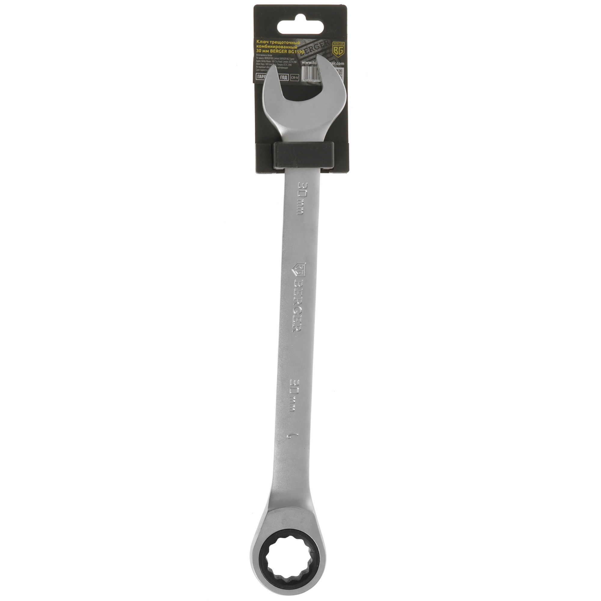 Ключ BERGER BG1190 4760013 STDN-0053896 - Вид №4