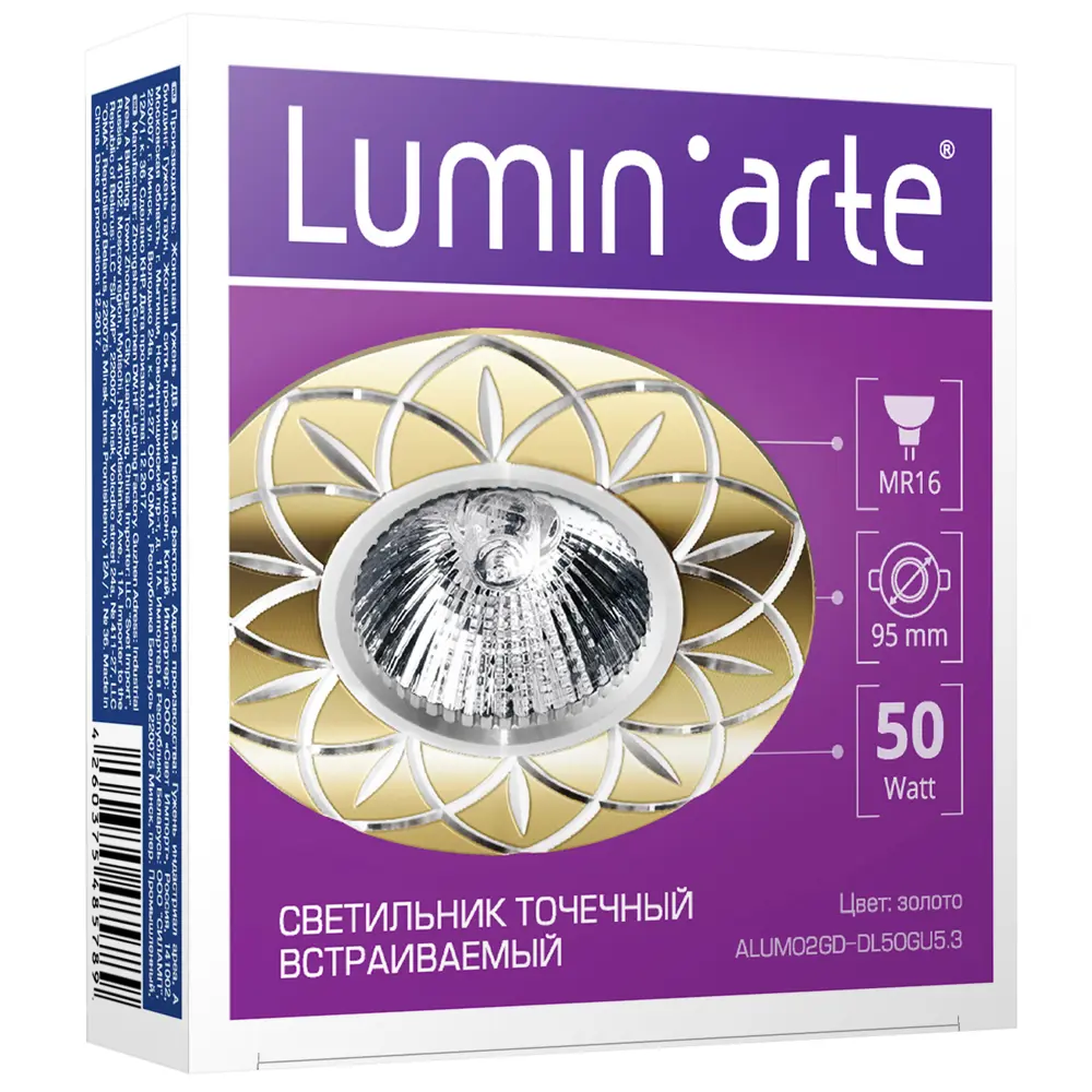 Спот встраиваемый Alum02, цоколь GU5.3, 50 Вт, цвет золото 17975816 STLM-2041404 LUMIN ARTE  - Вид №4