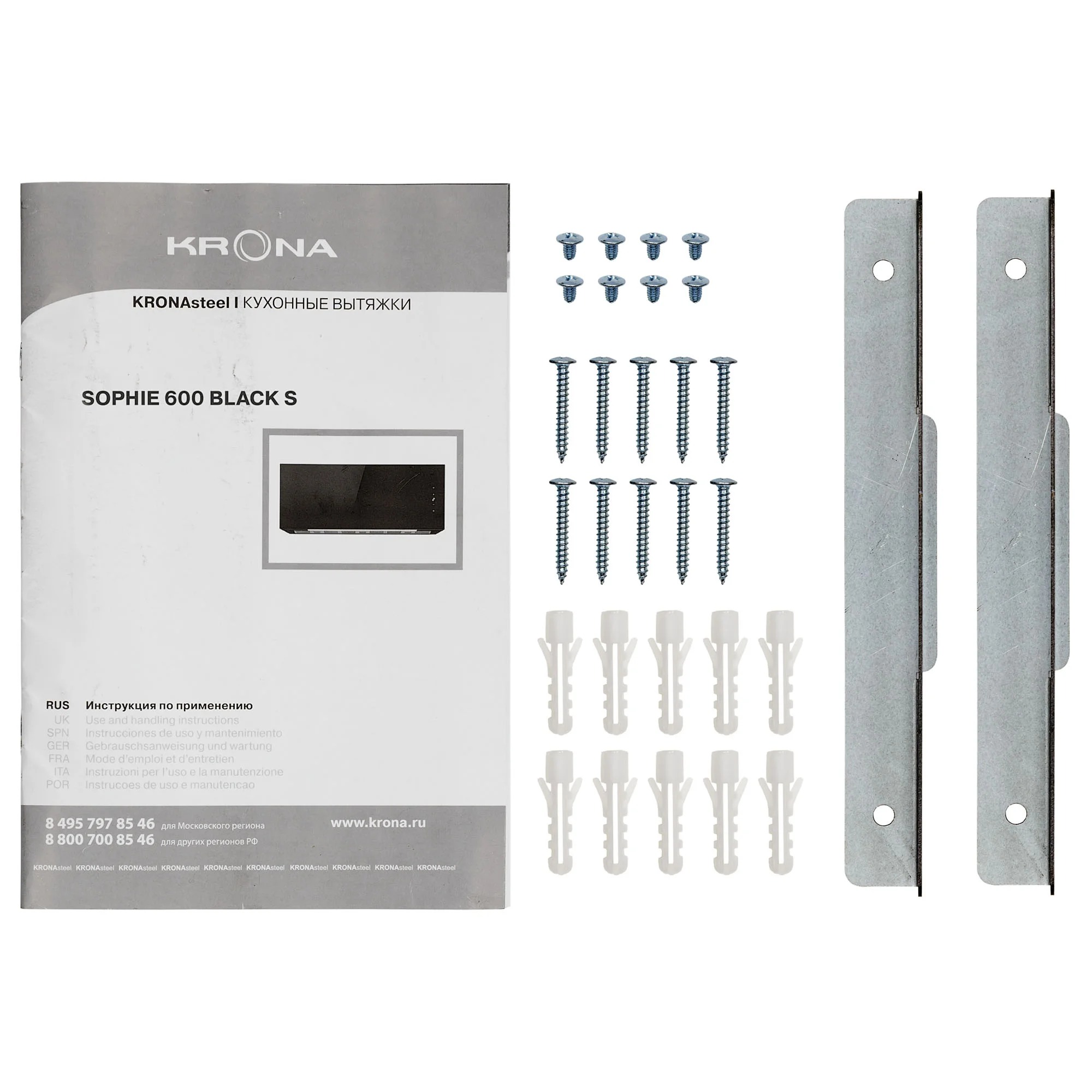 9150433 Вытяжка полновстраиваемая KRONA SOPHIE 600 S черный STDN-0123657 - Вид №14