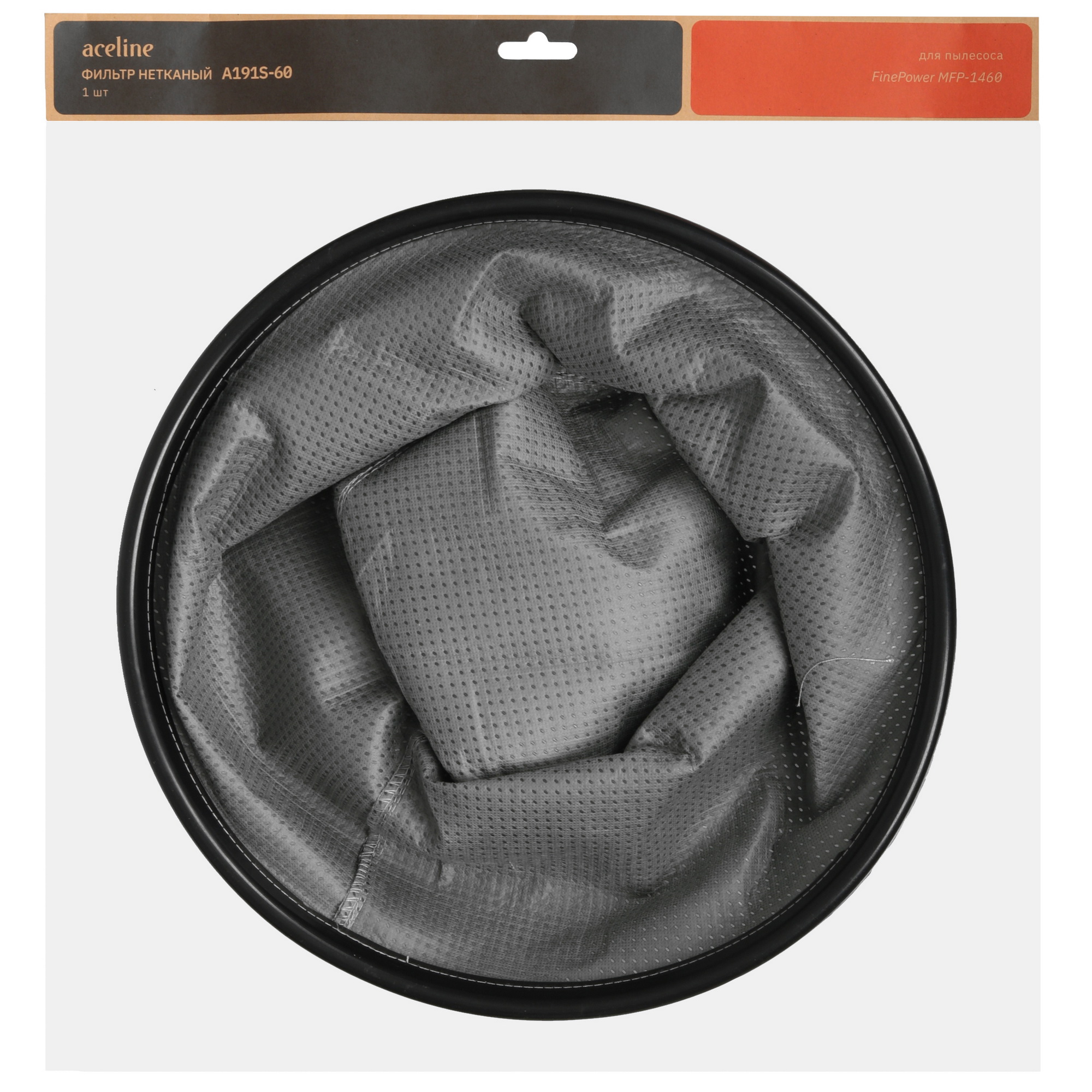 Фильтр Aceline A191S-60 5425989 STDN-0026010 - Вид №2