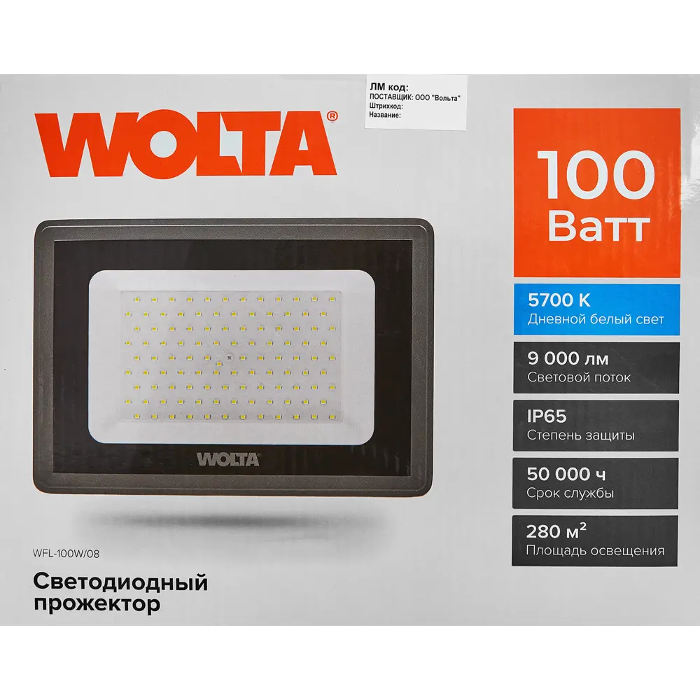 Светодиодный прожектор Wolta для уличного освещения 100Вт 89320917 STLM-1518343 - Вид №6