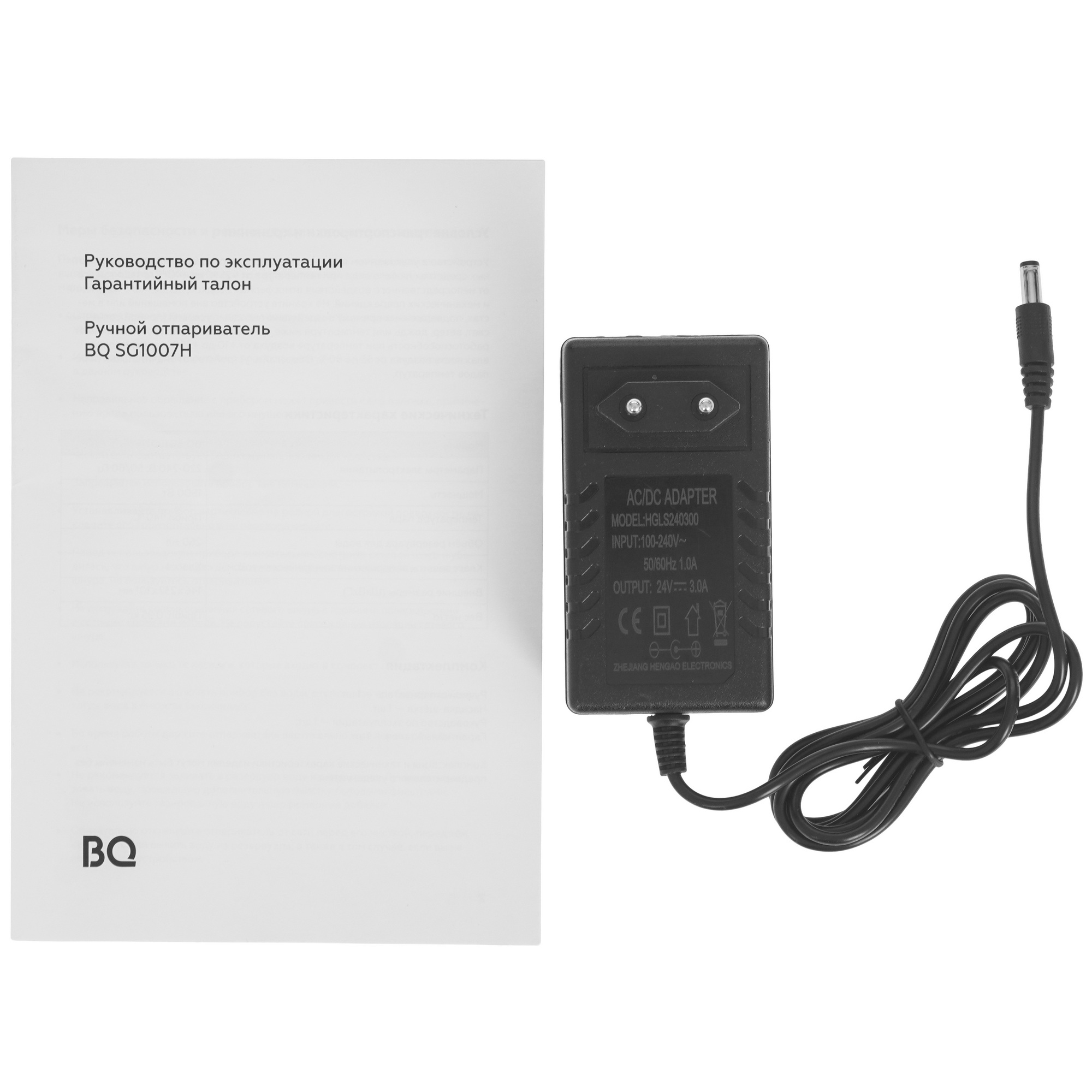 9210905 Отпариватель BQ SG1007H синий STDN-0090898 - Вид №5