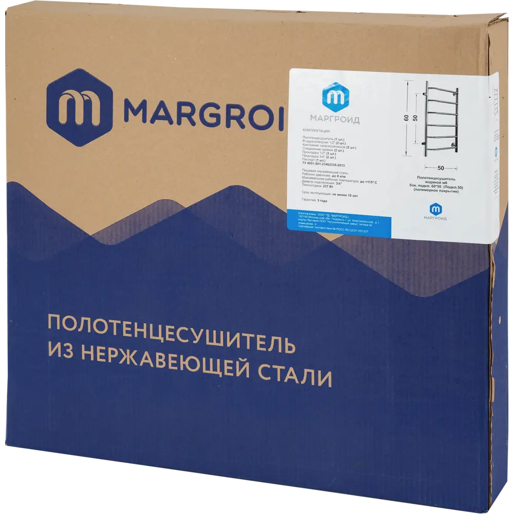 Полотенцесушитель водяной М6 60x50 см 1/2", нержавеющая сталь c полимерным покрытием 82320485 STLM-2105127 МАРГРОИД  - Вид №4