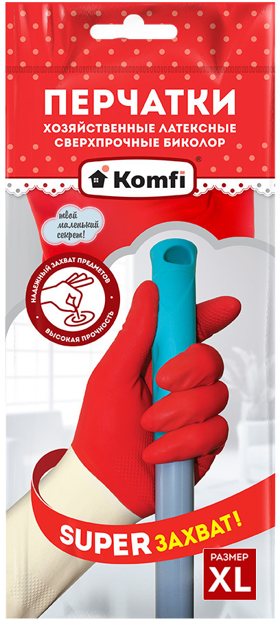 90196949 Перчатки латексные 25815, размер 10 / XL, 2 шт STLM-0129592 KOMFI