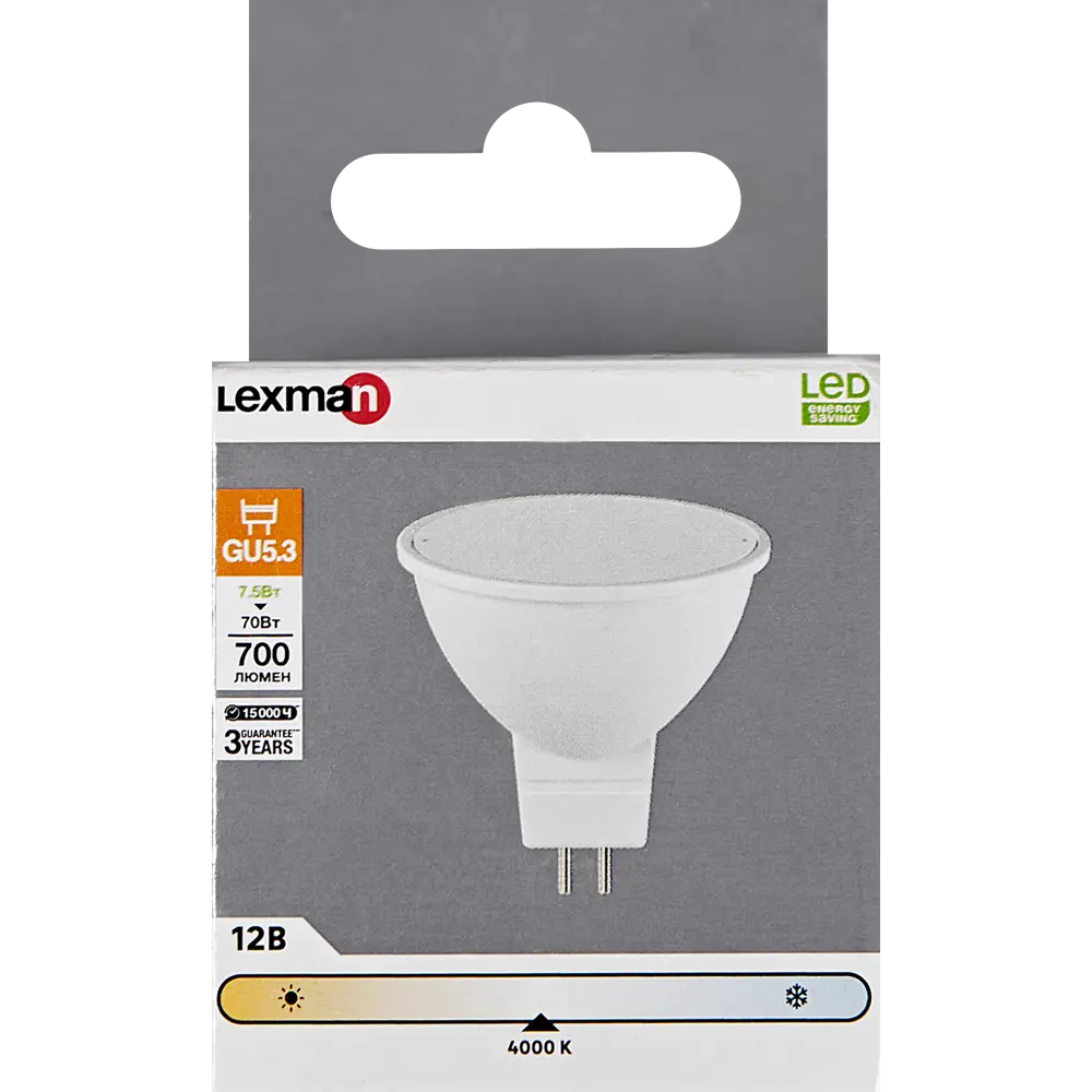 Лампа светодиодная Lexman Frosted G5.3 12 В 7.5 Вт матовая 700 лм нейтральный белый свет 82991603 STLM-2016306  - Вид №4
