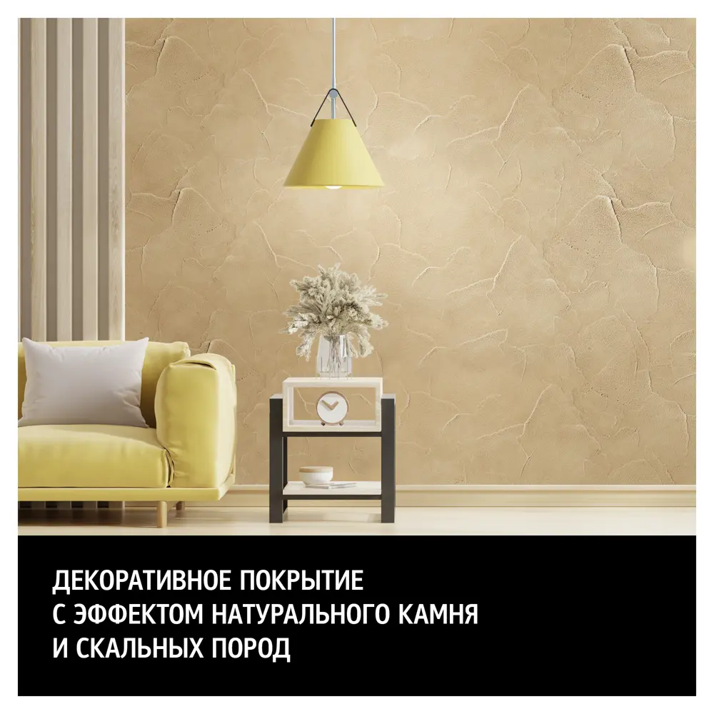 Фактурная штукатурка Maitre Deco «Rustique» эффект необработанного камня 15 кг STLM-2015599 - Вид №2