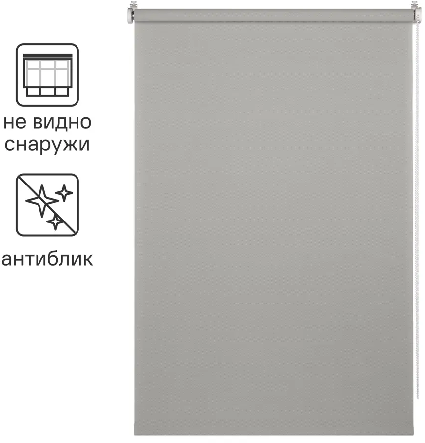 INSPIRE Screen — рулонная штора серого цвета 50×190 см 84178262
