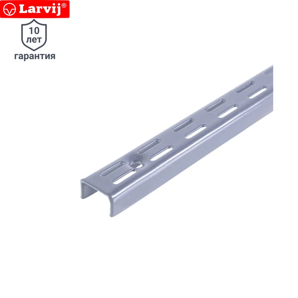 Направляющая двухрядная Larvij 150 см 55 кг/20 см цвет серый STLM-2095840