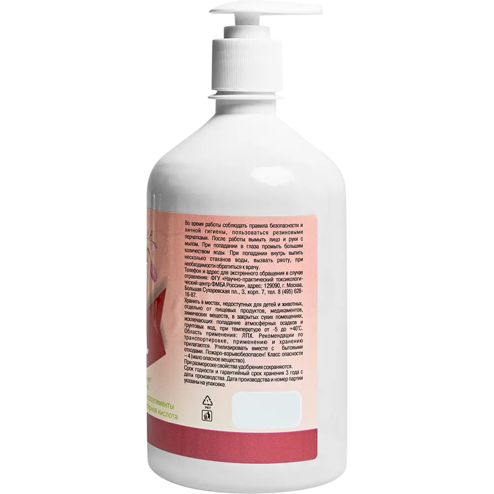 Santreyd Profi — концентрированное удобрение для орхидей с биогумусом 89334527 STLM-0963394 - Вид №1