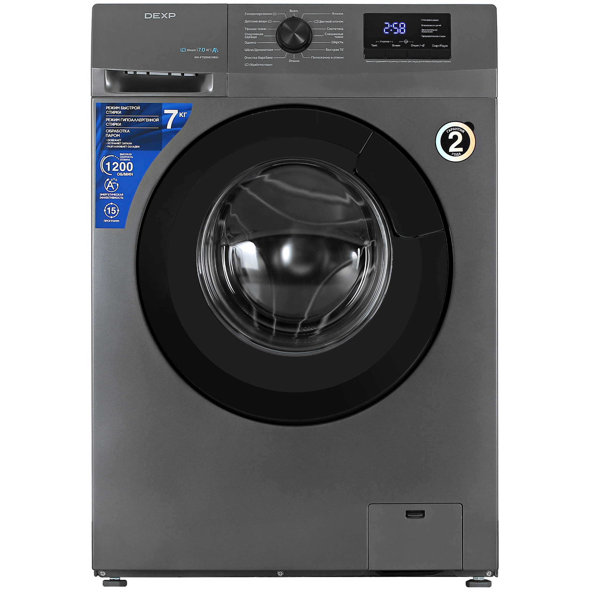 5098441 Стиральная машина DEXP WM-F712DHE/GBSu серый STDN-0151290