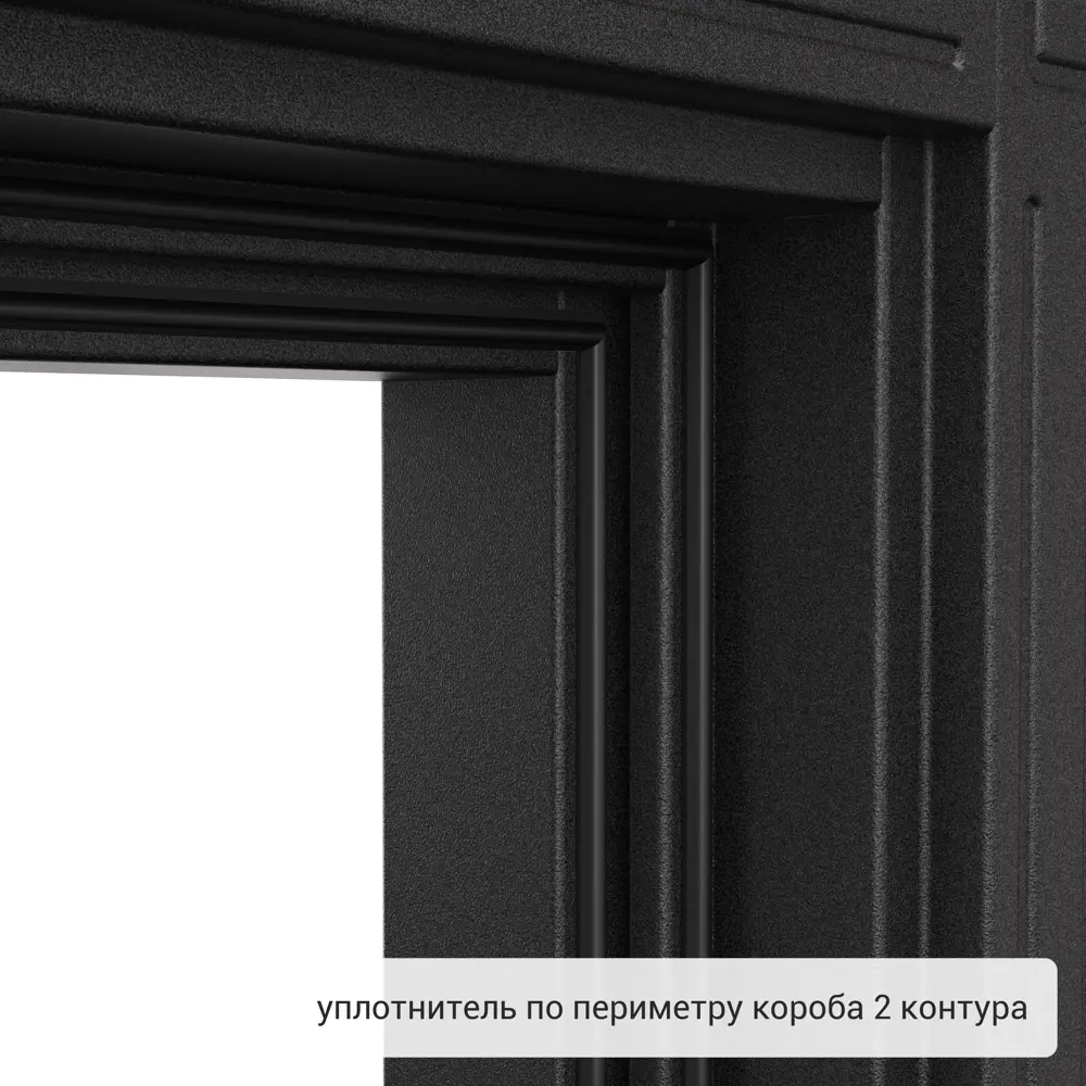 Дверь входная металлическая Термо 950 мм левая цвет катро милк TOREX STLM-2089785 - Вид №8