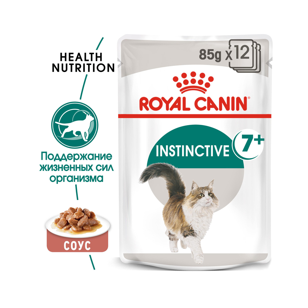 ПР0016144 Корм для кошек Instinctive+7 старше 7 лет конс. 85г ROYAL CANIN  - Вид №1