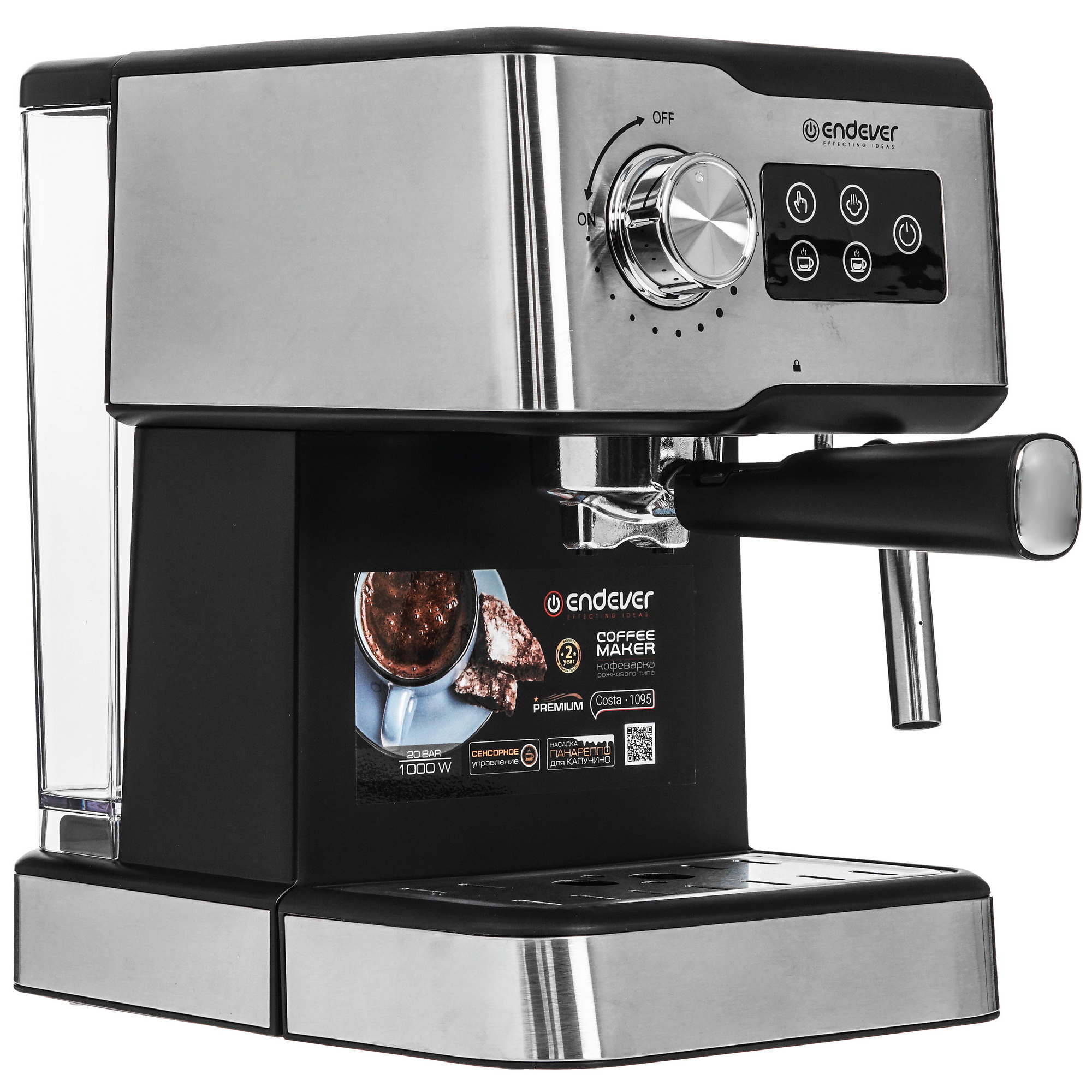 9023376 Кофеварка рожковая Endever Costa-1095 серебристый STDN-0128496