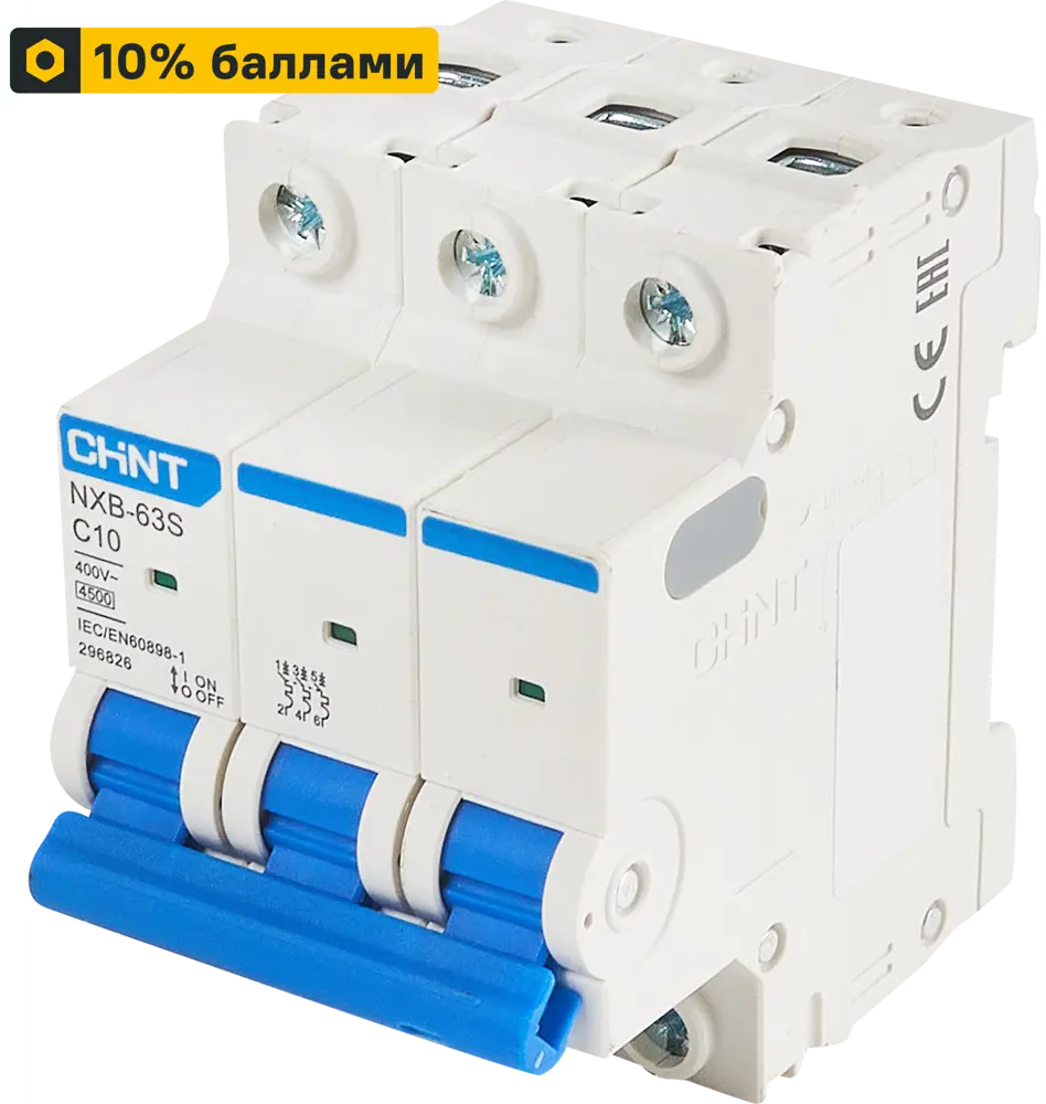 Дифференциальный автомат CHINT NXB-63S — защита от токов утечки и перегрузок 85334593
