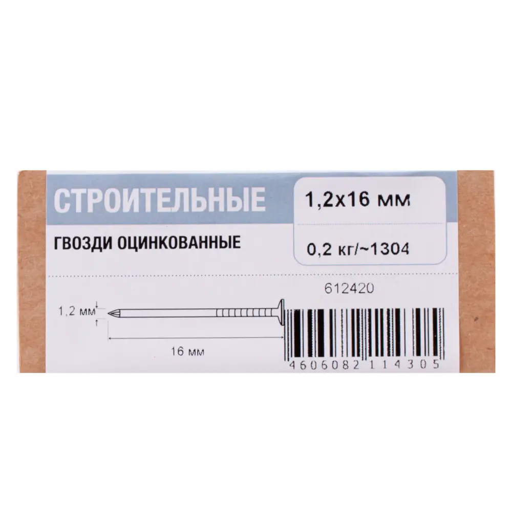 Гвозди строительные Santreyd 1.2x16 мм оцинкованные 0.2 кг 89387496 STLM-1486333 - Вид №2